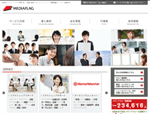 Tablet Screenshot of mediaflag.co.jp